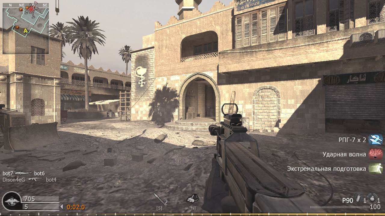 Qwerty, mp_showdown, COD @ kaluga.org | Public #1 | Ranked |