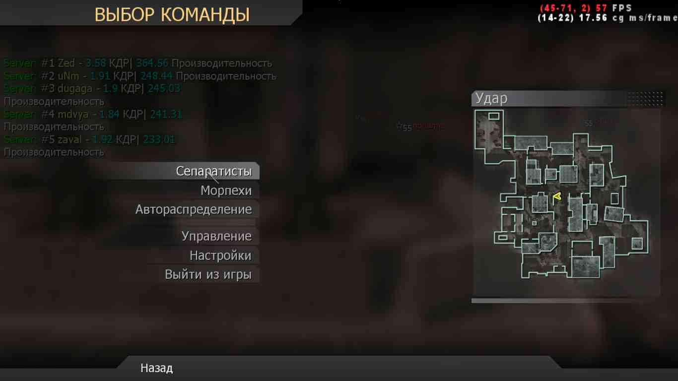 Semen Swallow, mp_strike, COD @ kaluga.org | Public #3 | Ranked |