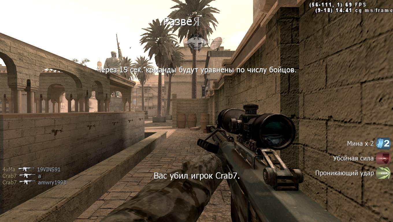 SHMEl_BY, mp_strike, COD @ kaluga.org | Hardcore #1 | Ranked |