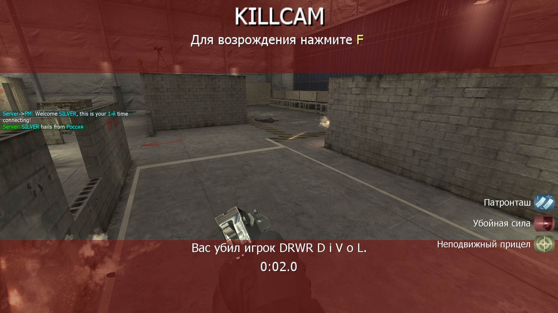 SILVER, mp_killhouse, COD @ kaluga.org | KILLHOUSE