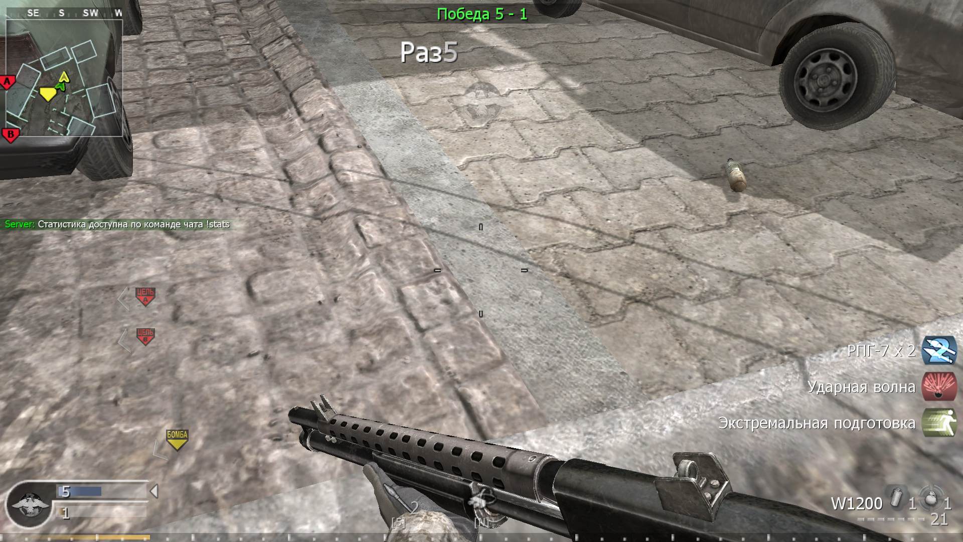 asd, mp_crossfire, COD @ kaluga.org | Public #3 | Ranked |