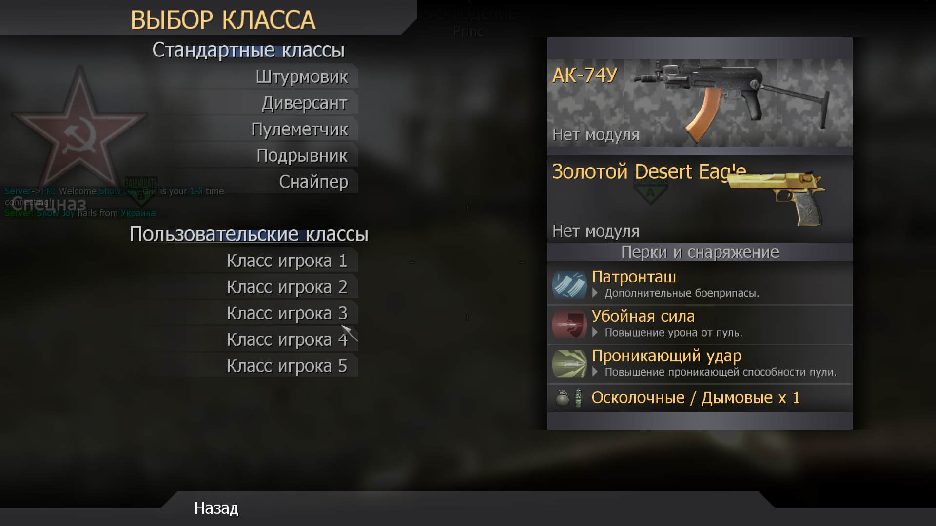 Snow Joy, mp_overgrown, COD @ kaluga.org | Public #3 | Ranked |