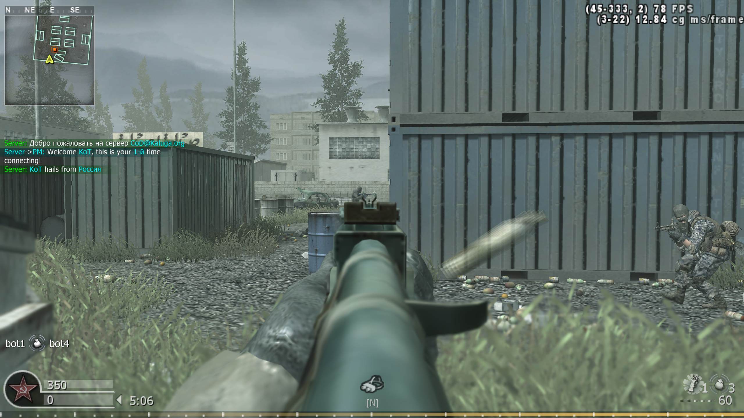 KoT, mp_shipment, COD @ kaluga.org | KILLHOUSE