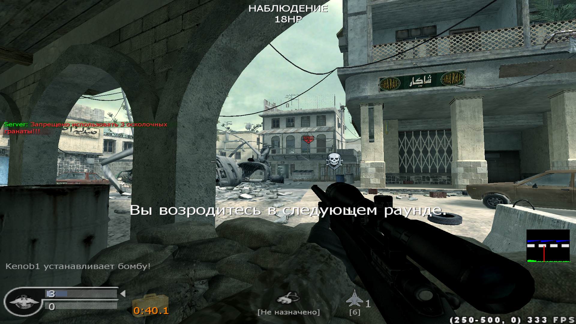 RYZEN, mp_crash, COD @ kaluga.org | Public #3 | Ranked |