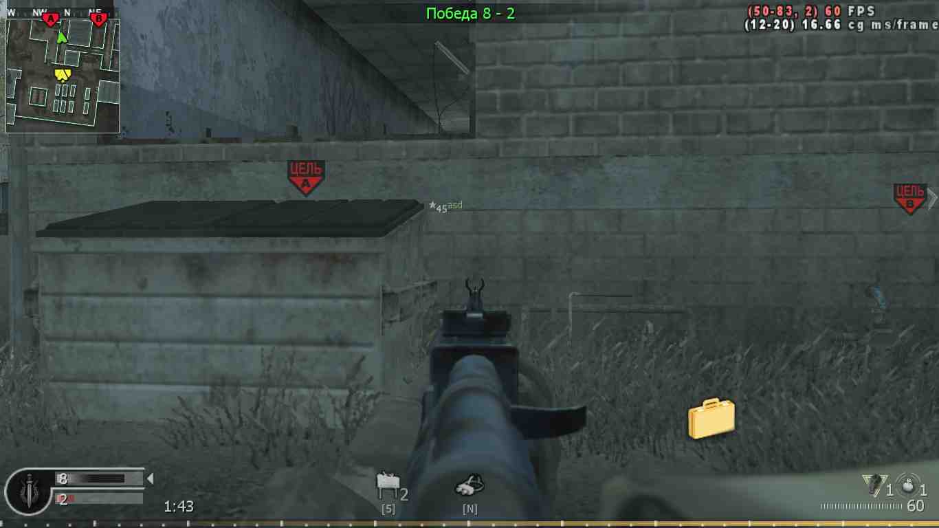 kiriezzka, mp_vacant, COD @ kaluga.org | Public #3 | Ranked |