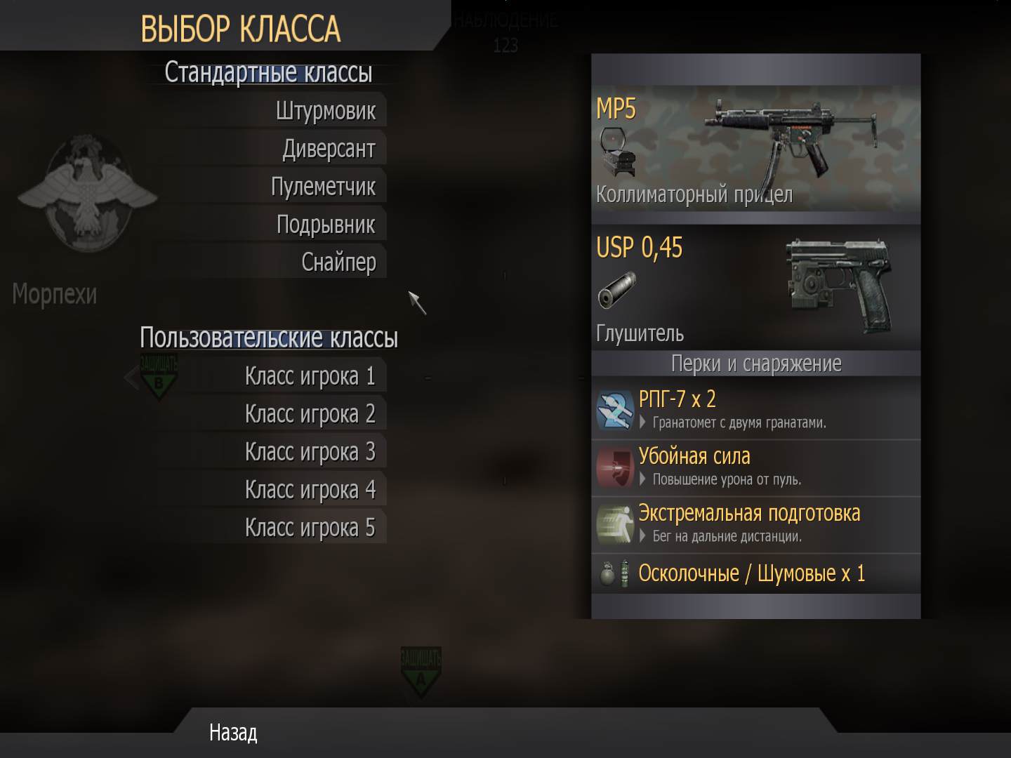 Meowmeow, mp_strike, COD @ kaluga.org | Public #3 | Ranked |