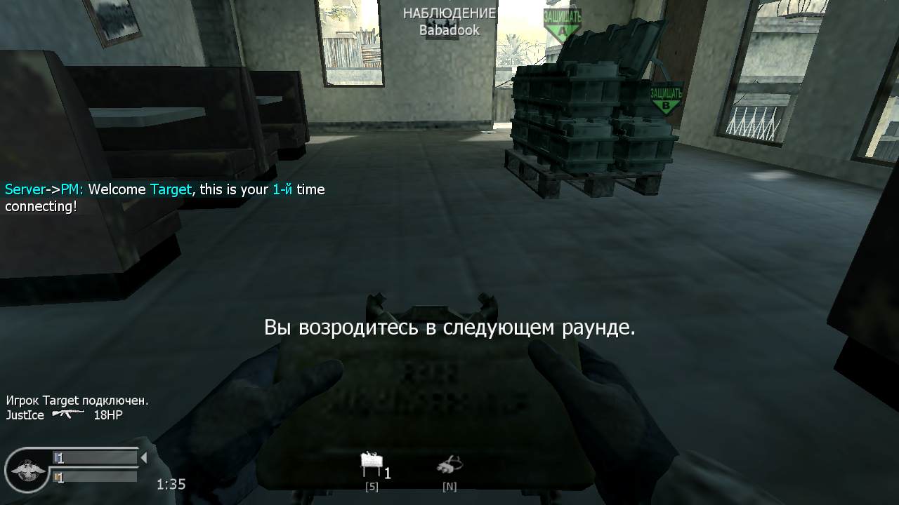 Target, mp_crash, COD @ kaluga.org | Public #3 | Ranked |