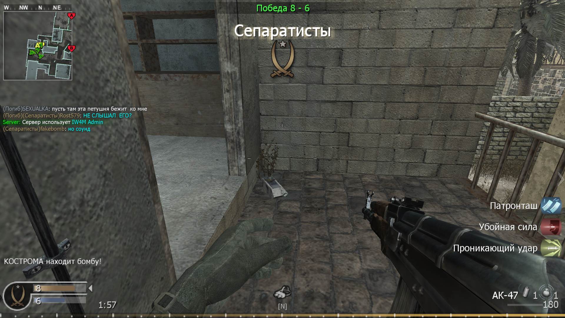 Andrey1nsk, mp_crash, COD @ kaluga.org | Public #3 | Ranked |
