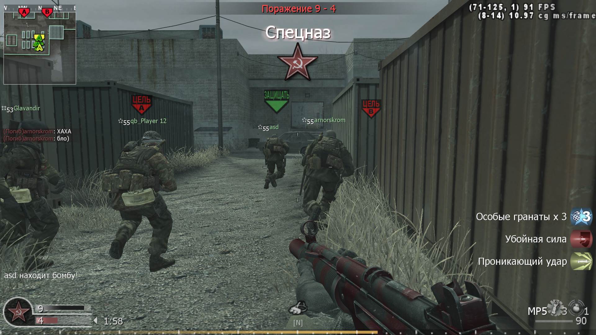 maZda81, mp_vacant, COD @ kaluga.org | Public #3 | Ranked |