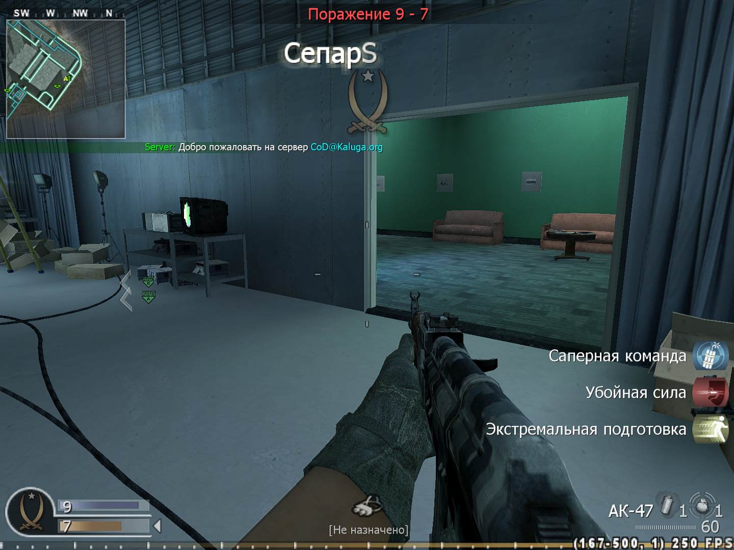 zed666, mp_broadcast, COD @ kaluga.org | Public #3 | Ranked |
