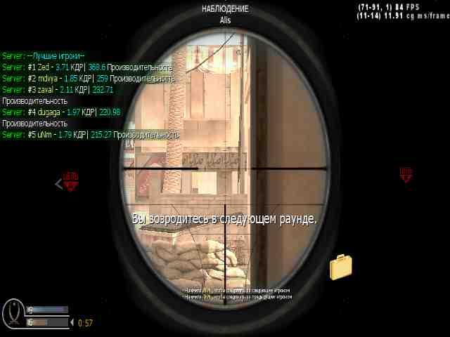 uwan, mp_strike, COD @ kaluga.org | Public #3 | Ranked |