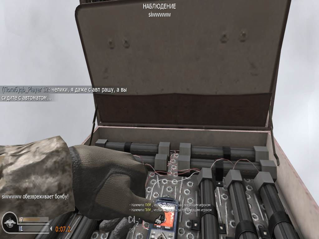 Yarik_097, mp_crossfire, COD @ kaluga.org | Public #3 | Ranked |