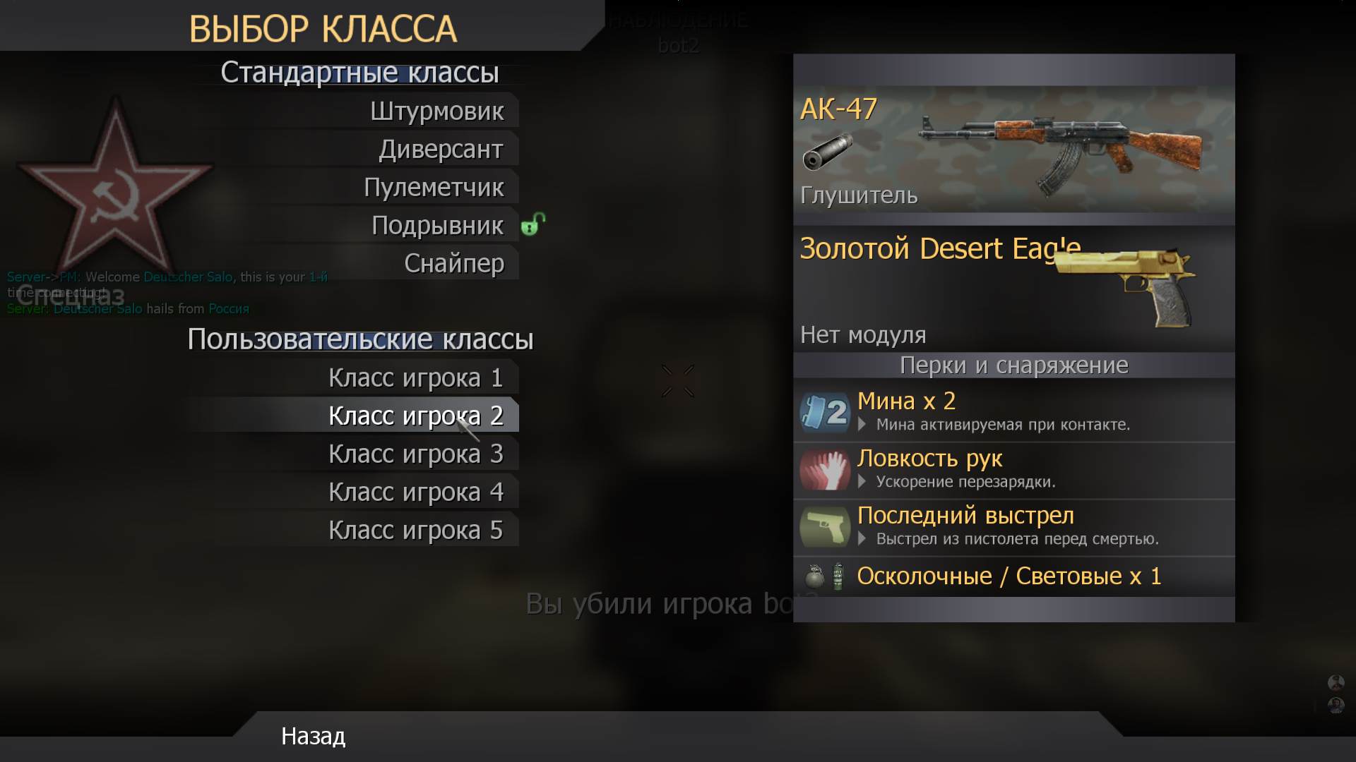 Deutscher Salo, mp_killhouse, COD @ kaluga.org | KILLHOUSE