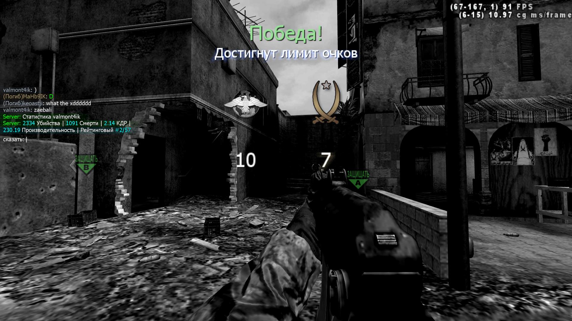 Amigo, mp_crash, COD @ kaluga.org | Public #3 | Ranked |