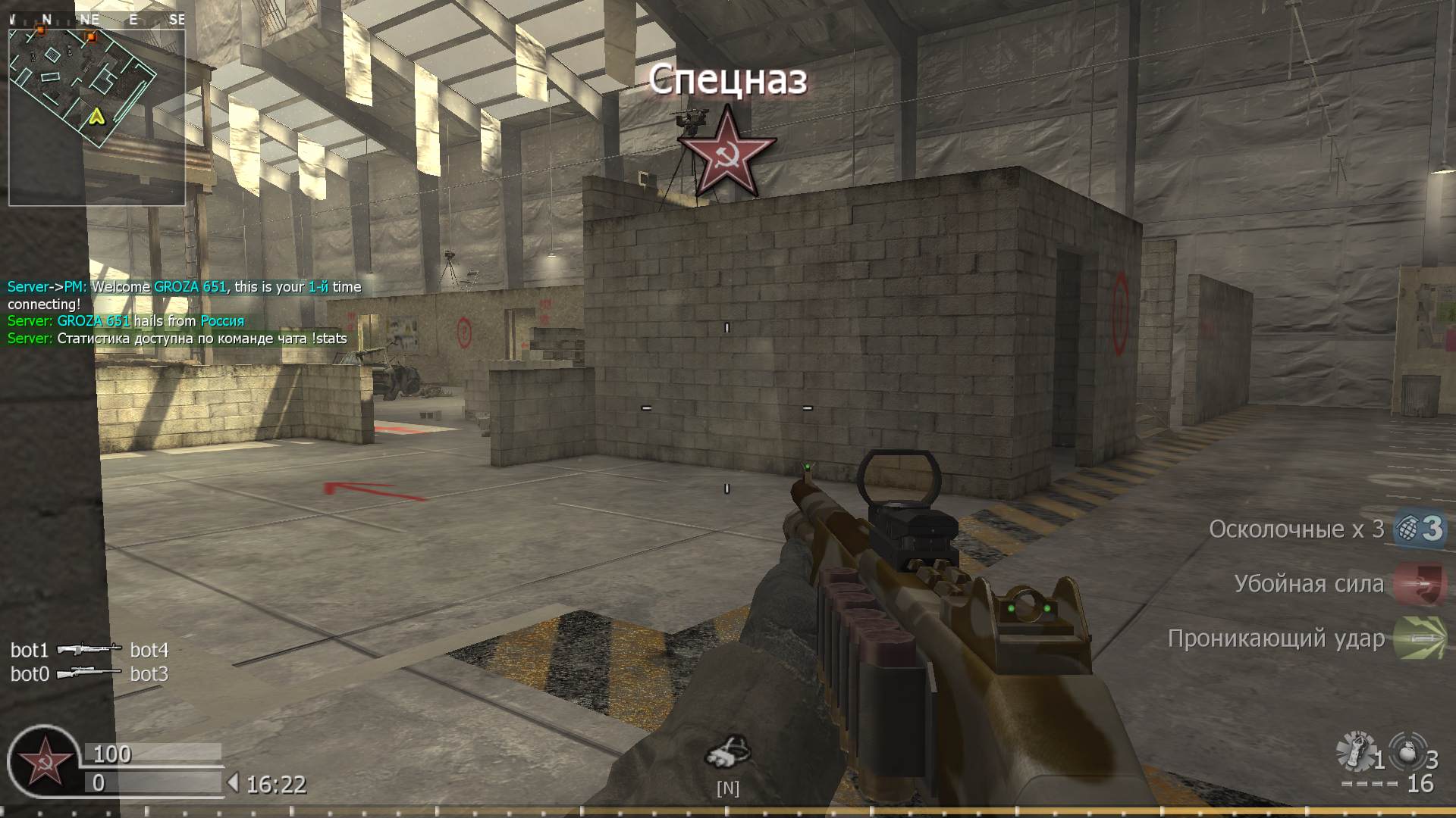 GROZA 651, mp_killhouse, COD @ kaluga.org | KILLHOUSE