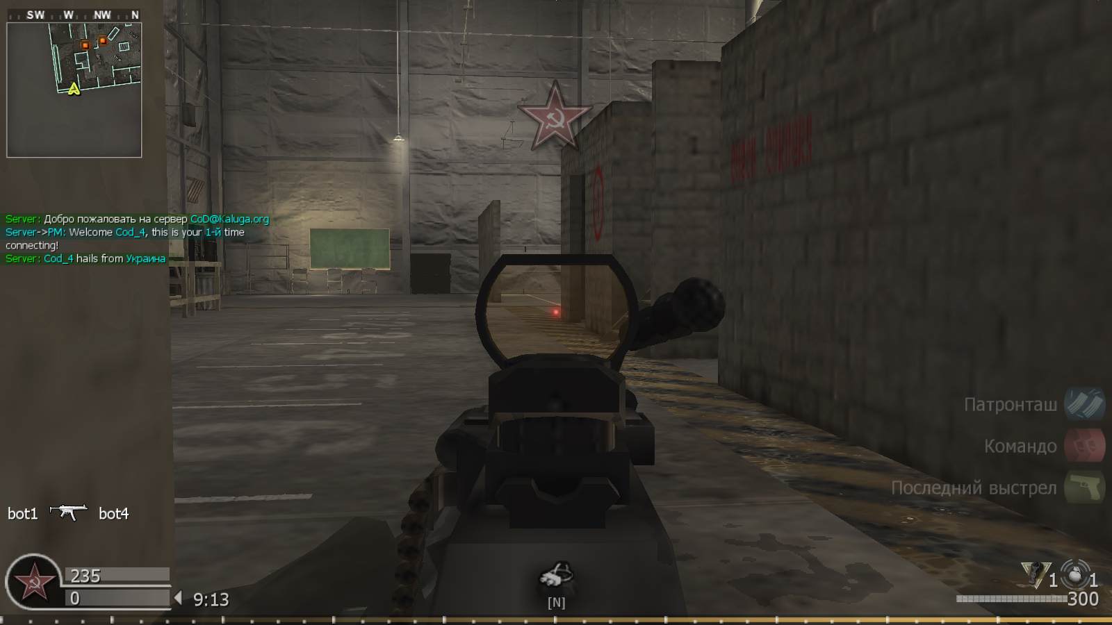 Cod_4, mp_killhouse, COD @ kaluga.org | KILLHOUSE