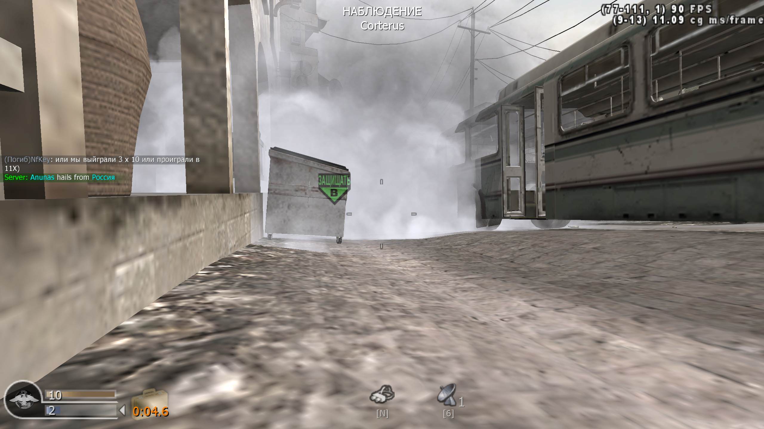 shelter-1988, mp_crash, COD @ kaluga.org | Public #3 | Ranked |
