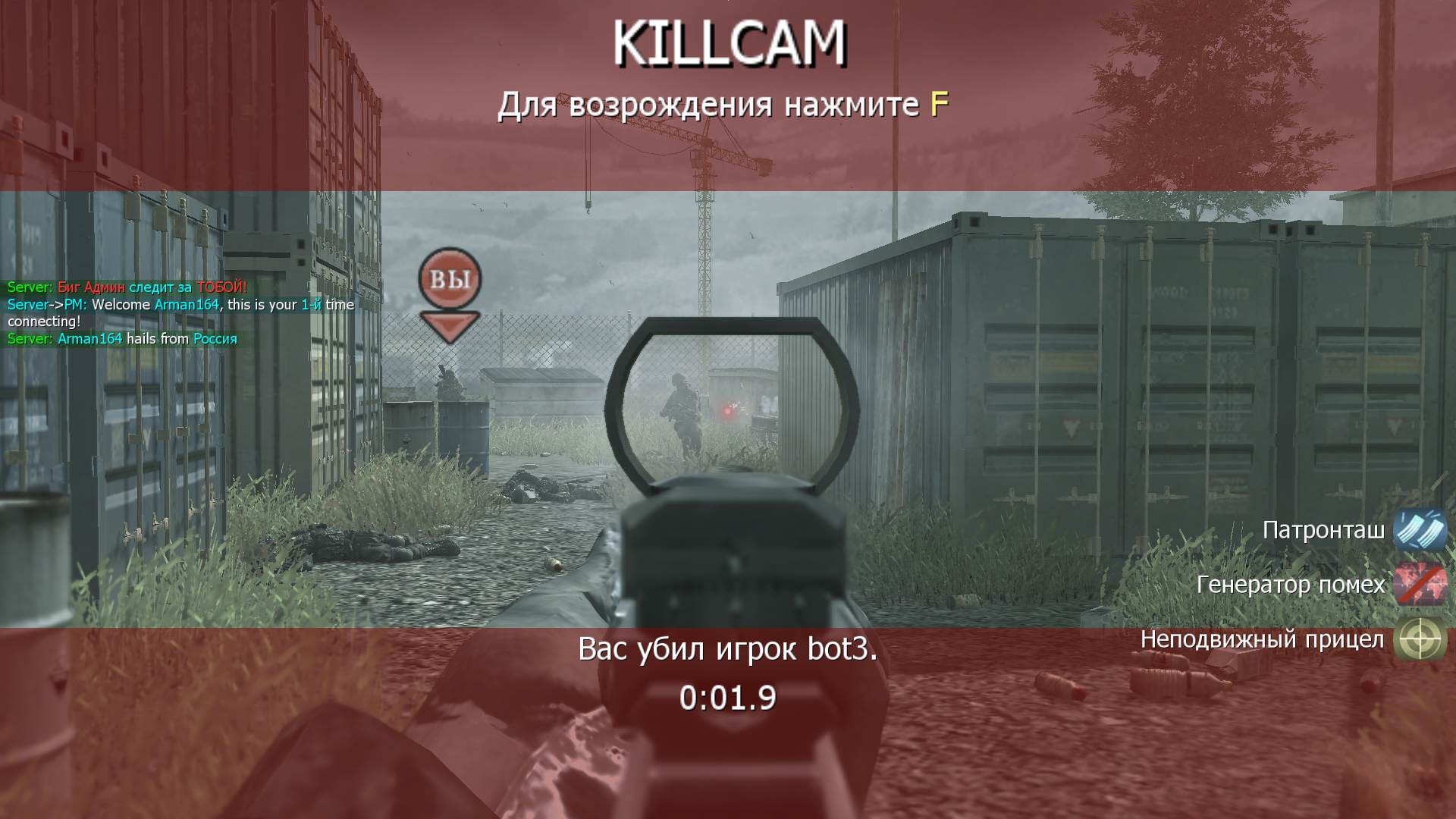 Arman164, mp_shipment, COD @ kaluga.org | KILLHOUSE