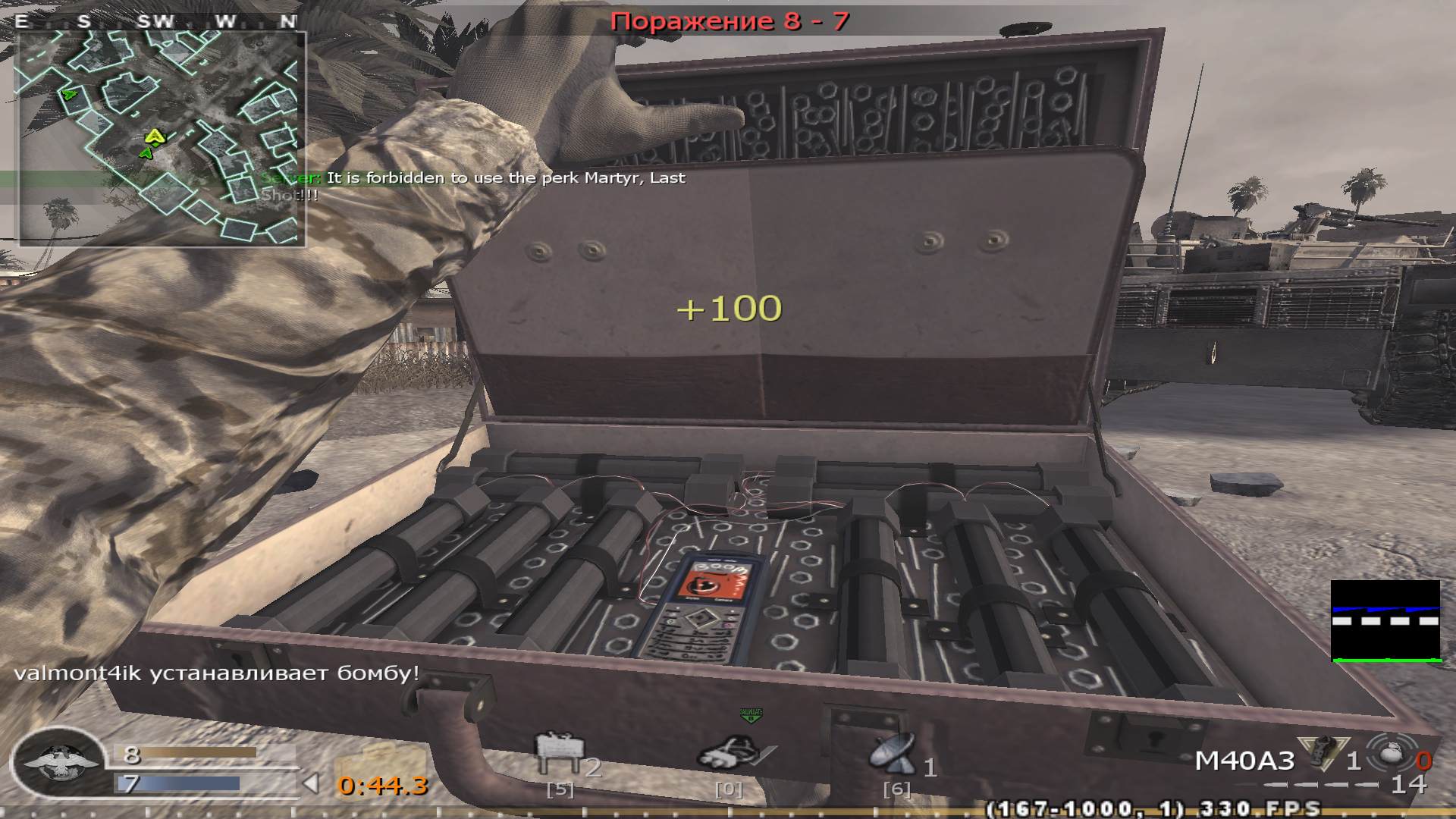 valmont4ik, mp_convoy, COD @ kaluga.org | Public #3 | Ranked |