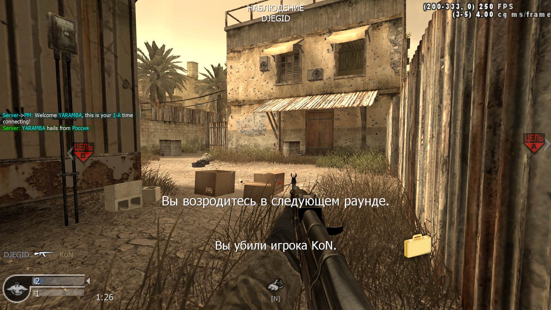 YARAMBA, mp_backlot, COD @ kaluga.org | Public #3 | Ranked |