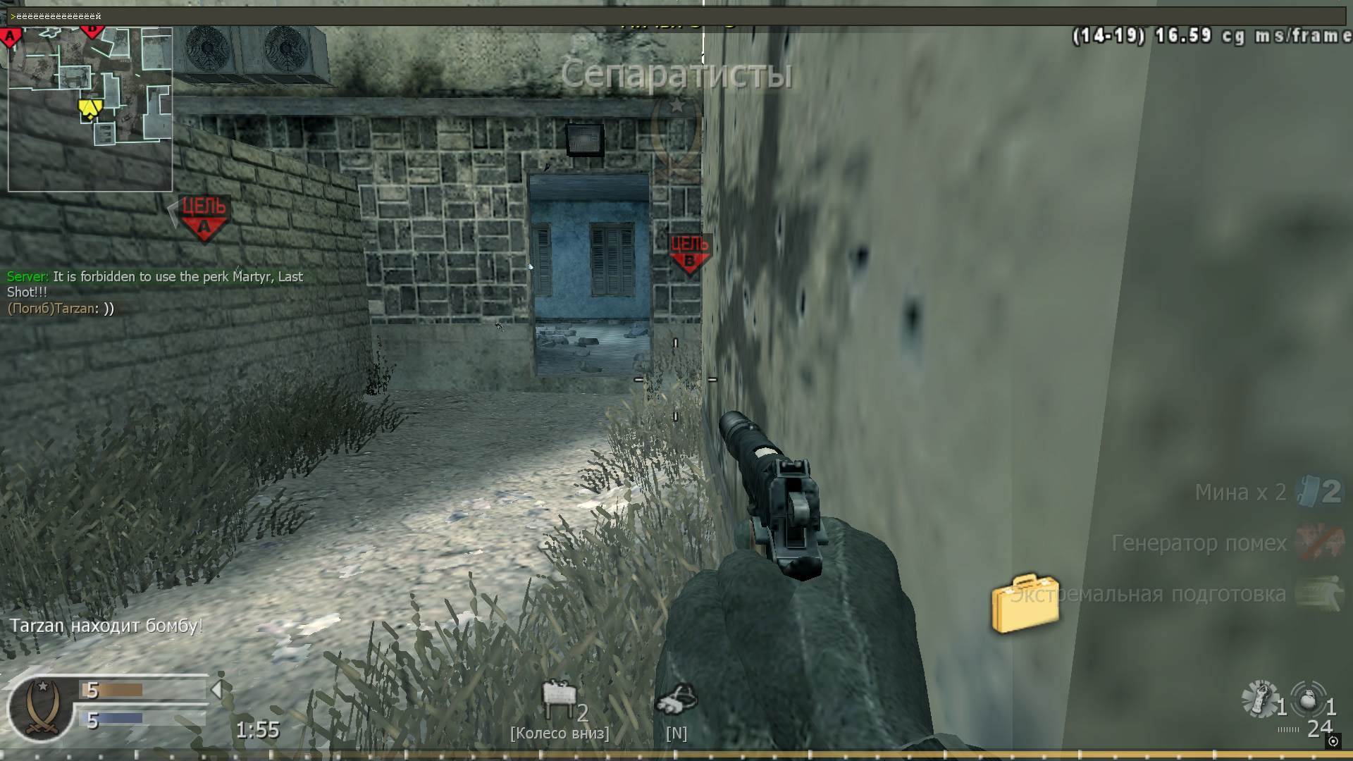 Tarzan, mp_crash, COD @ kaluga.org | Public #3 | Ranked |