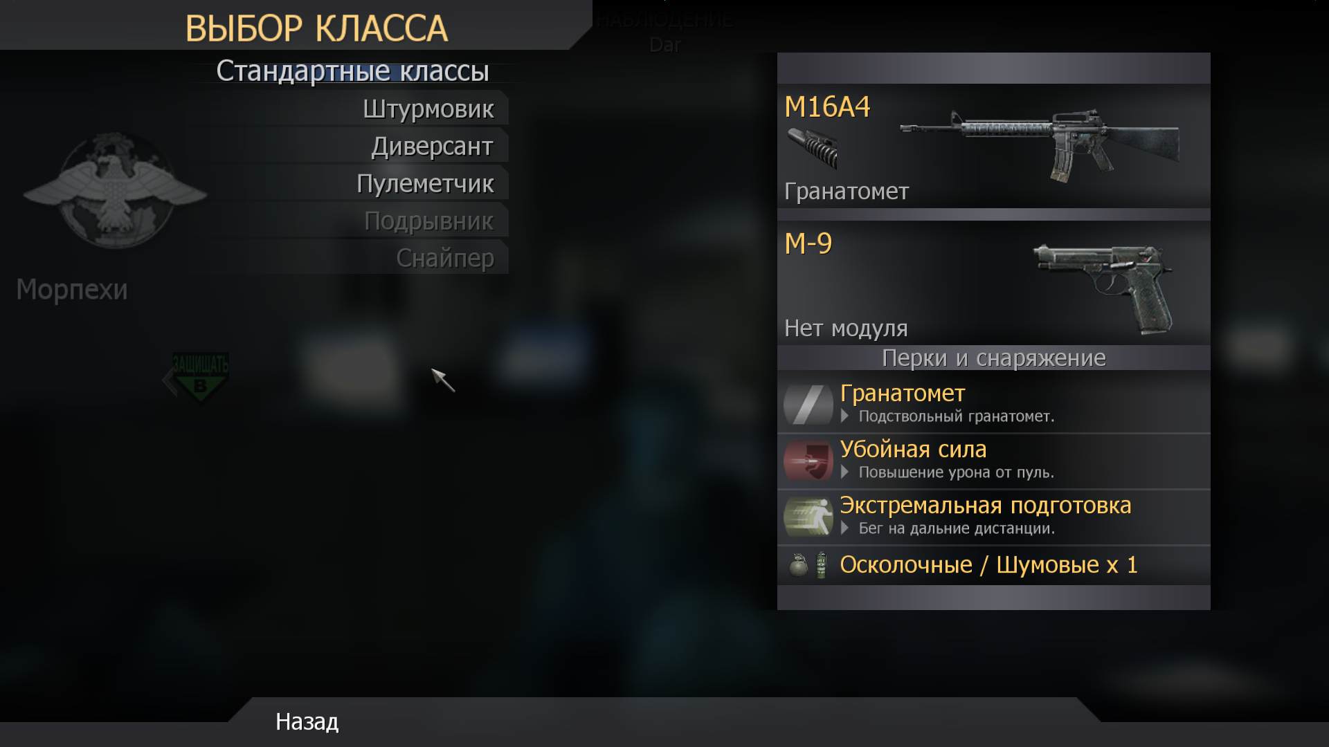 VIVALDI , mp_broadcast, COD @ kaluga.org | Public #3 | Ranked |