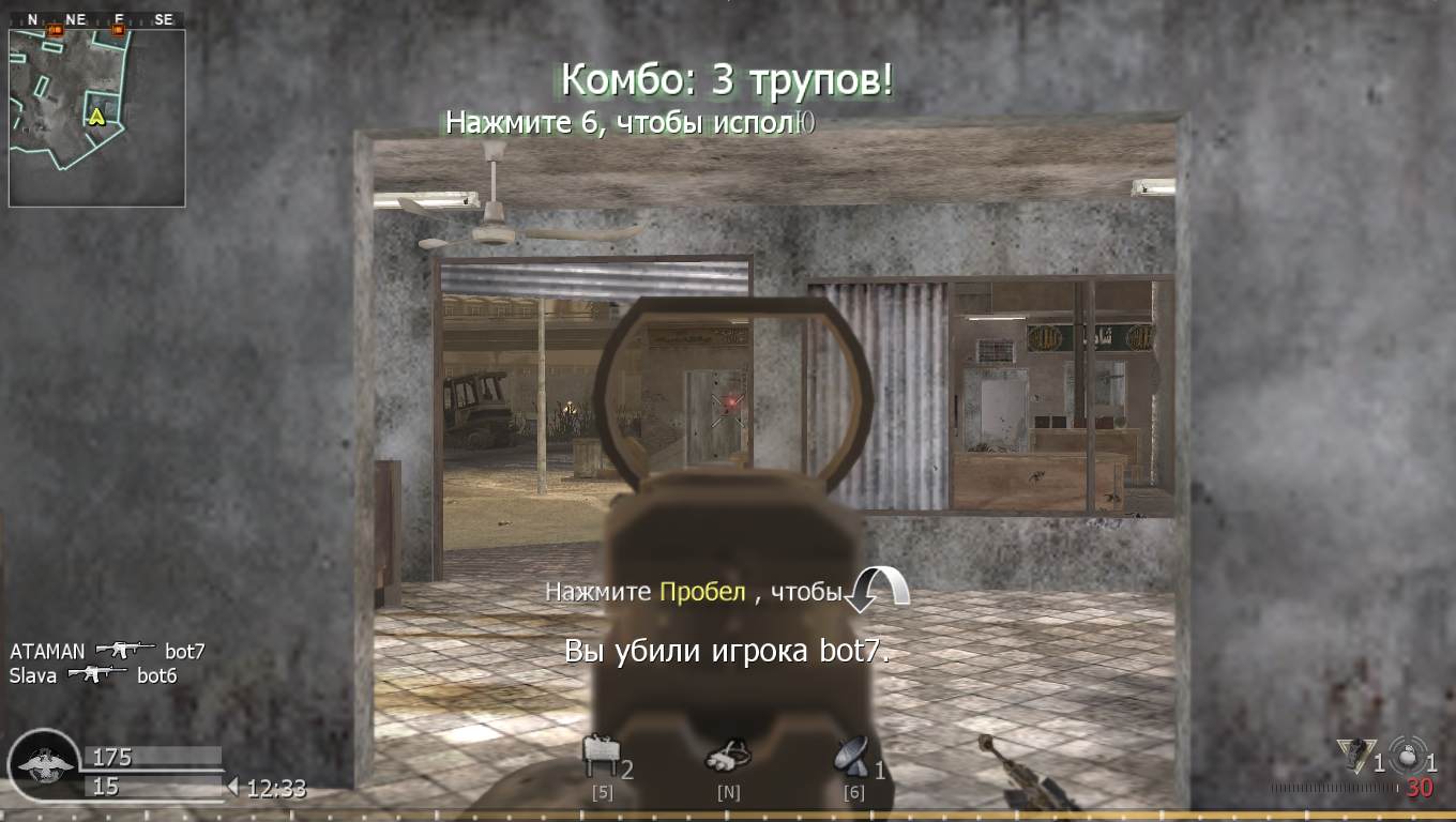 ATAMAN, mp_bog, COD @ kaluga.org | Public #1 | Ranked |