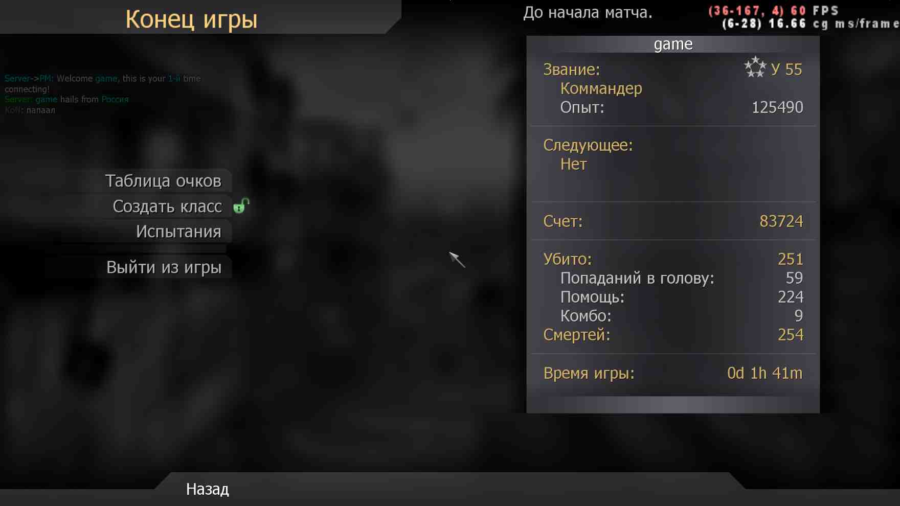 game, mp_backlot, COD @ kaluga.org | Public #3 | Ranked |