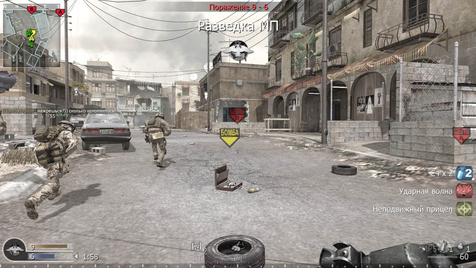 Gizmo, mp_crossfire, COD @ kaluga.org | Public #3 | Ranked |