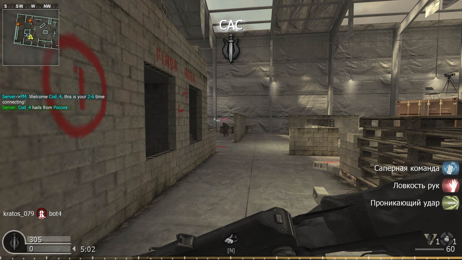 Cod_4, mp_killhouse, COD @ kaluga.org | KILLHOUSE