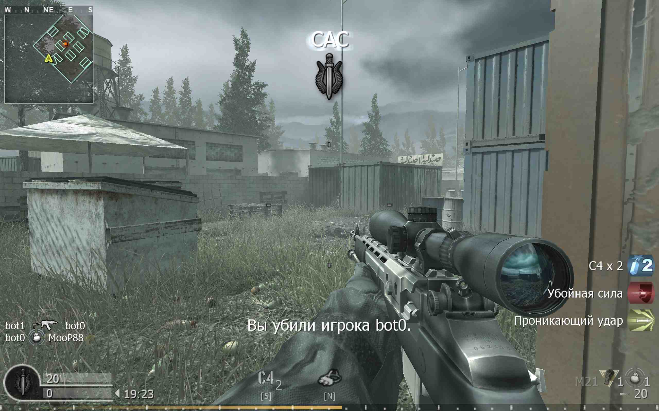 lavremark, mp_shipment, COD @ kaluga.org | KILLHOUSE