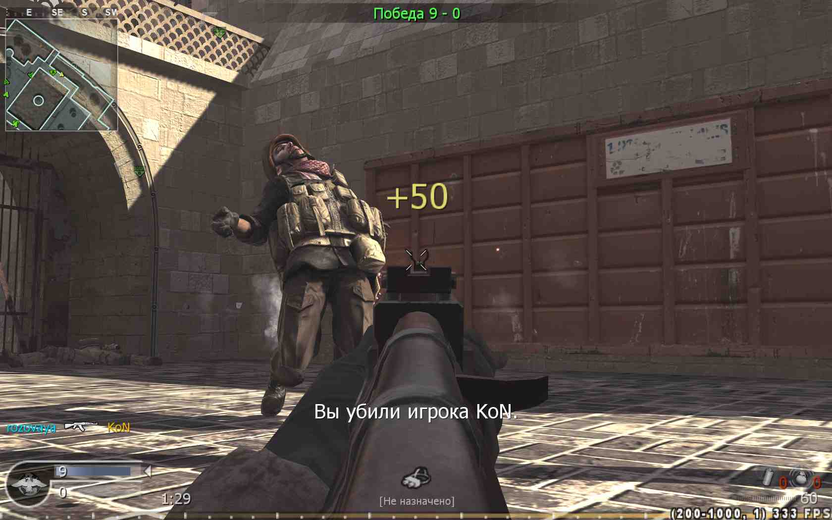 rozovaya, mp_showdown, COD @ kaluga.org | Public #3 | Ranked |