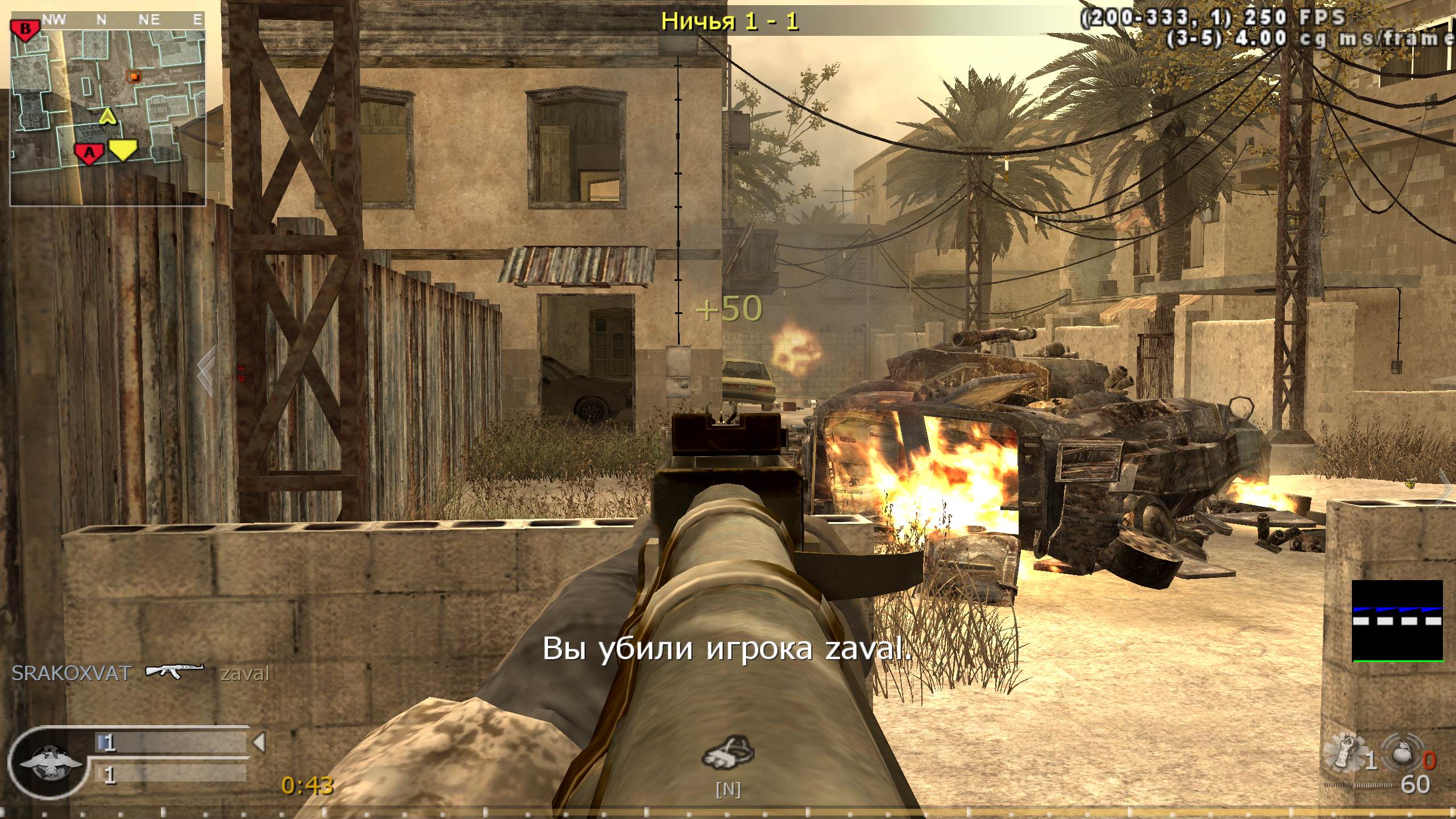 SRAKOXVAT, mp_backlot, COD @ kaluga.org | Public #3 | Ranked |