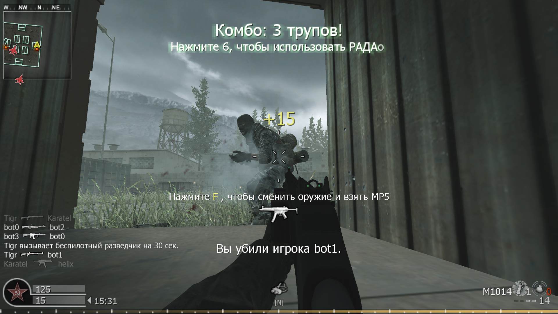 Tigr, mp_shipment, COD @ kaluga.org | KILLHOUSE