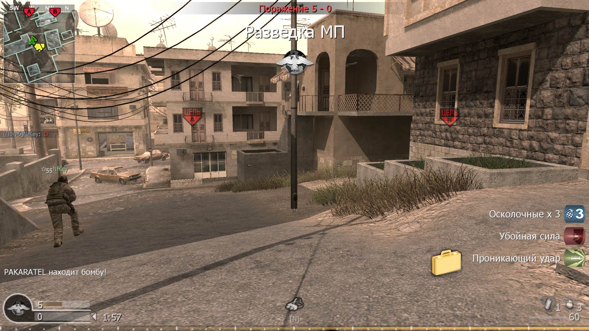 PAKARATEL, mp_strike, COD @ kaluga.org | Public #3 | Ranked |