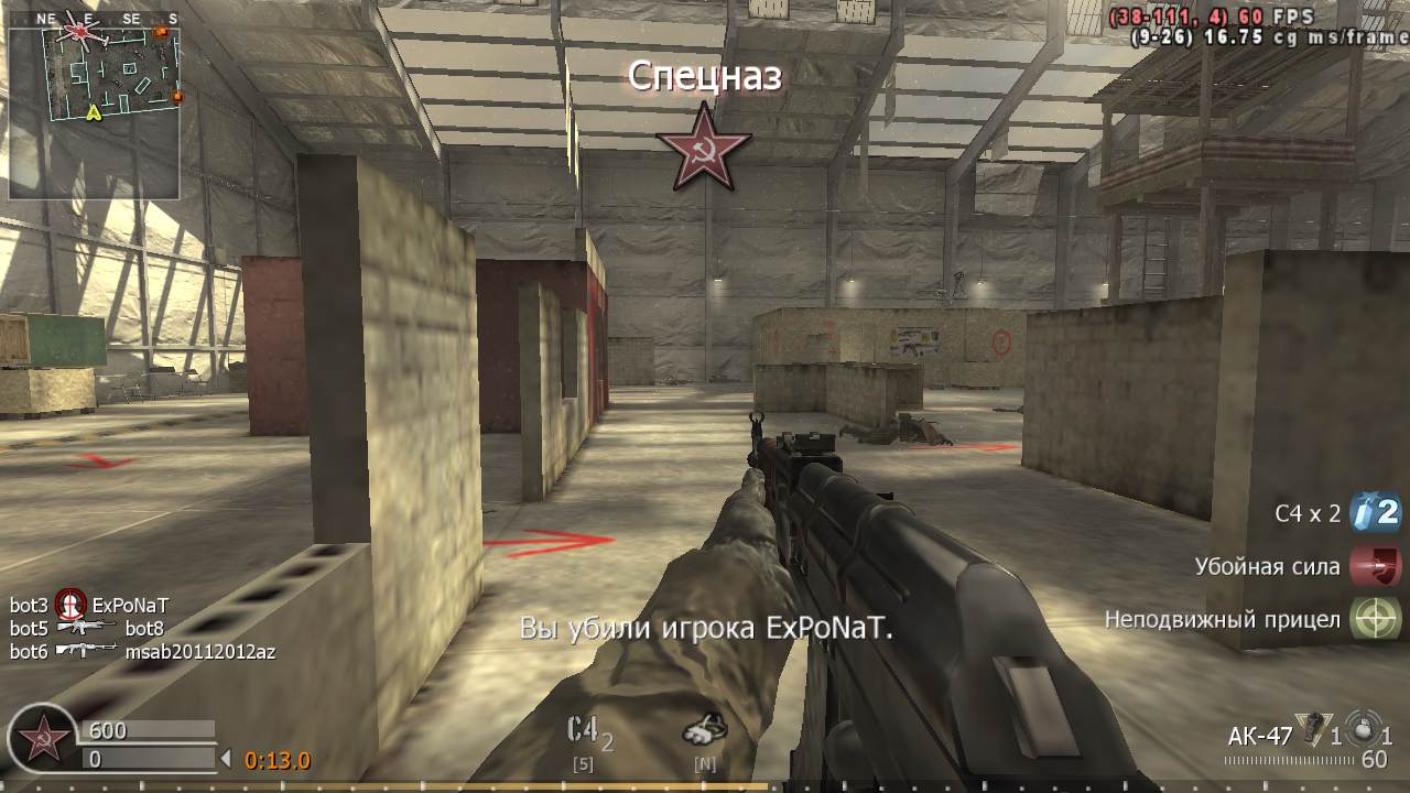 Sigma_Kaktus, mp_killhouse, COD @ kaluga.org | Public #1 | Ranked |