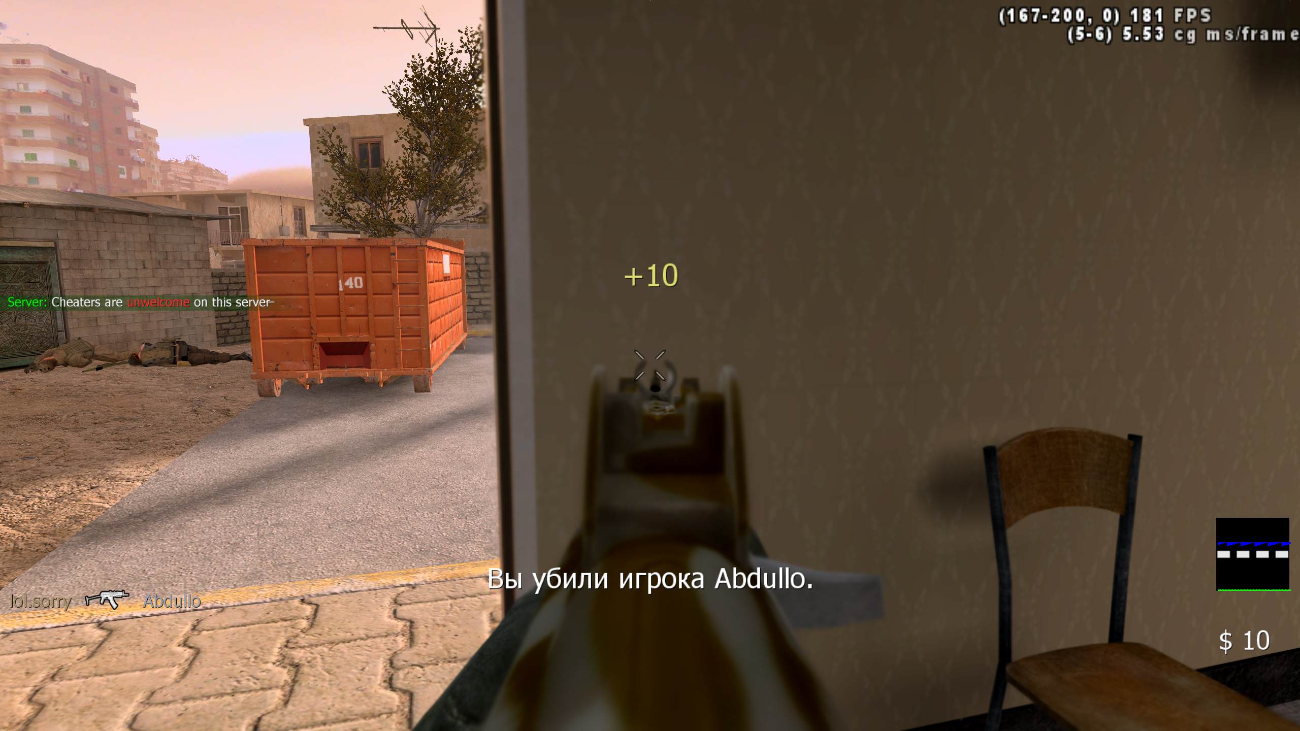 lolsorry, mp_broadcast, COD @ kaluga.org |NEW|CW