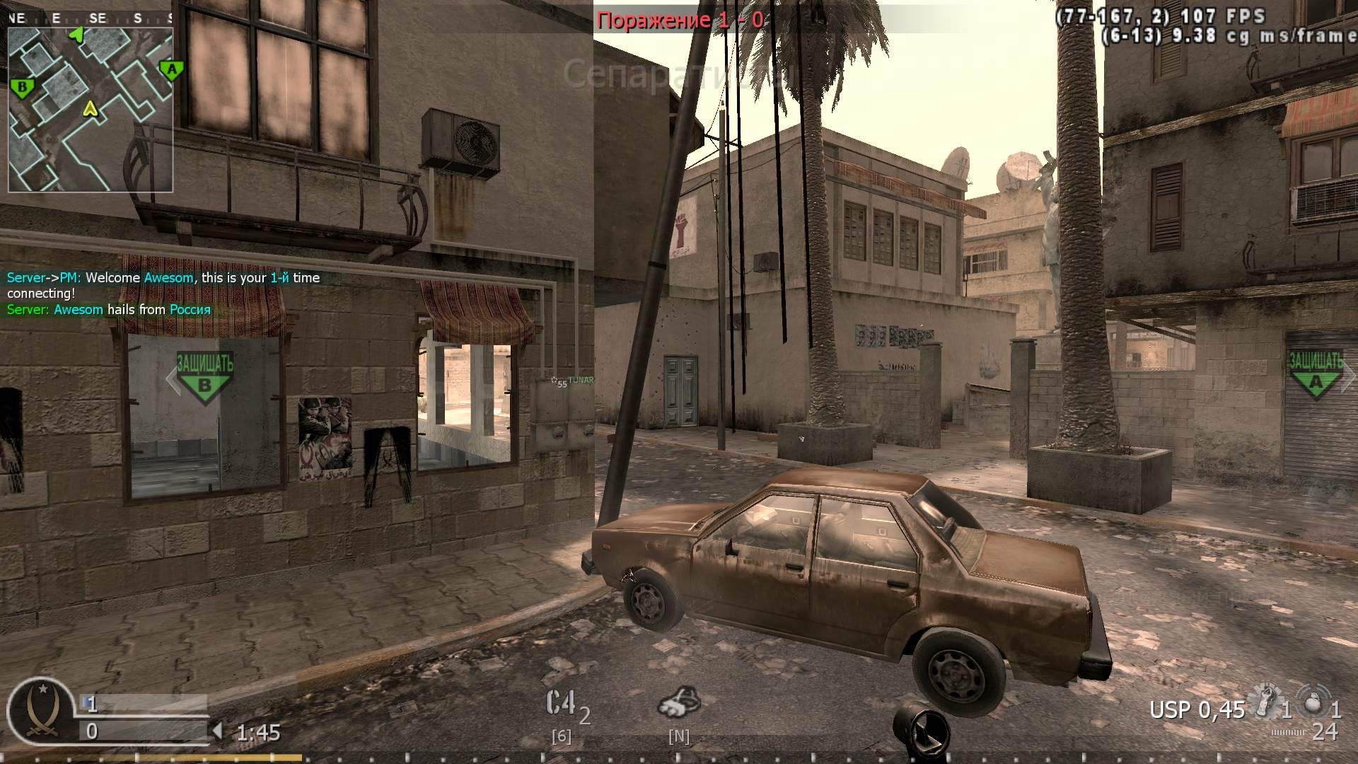 Awesom, mp_strike, COD @ kaluga.org | Public #3 | Ranked |