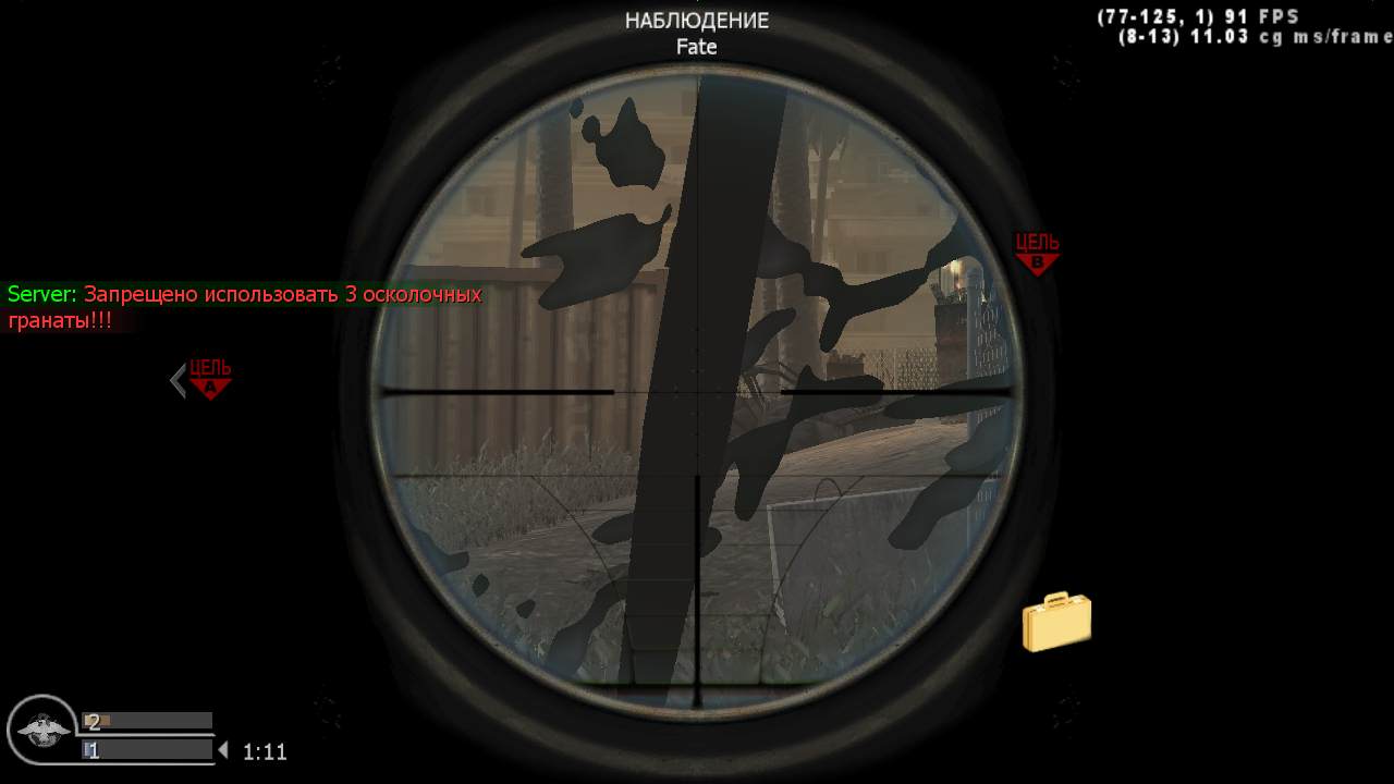 Lonsdale, mp_bog, COD @ kaluga.org | Public #3 | Ranked |