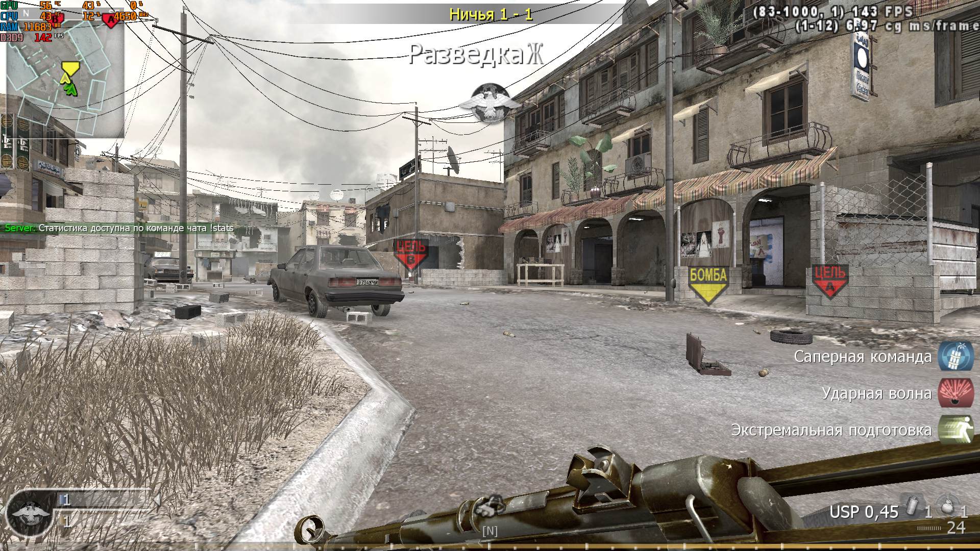 RYZEN, mp_crossfire, COD @ kaluga.org | Public #3 | Ranked |