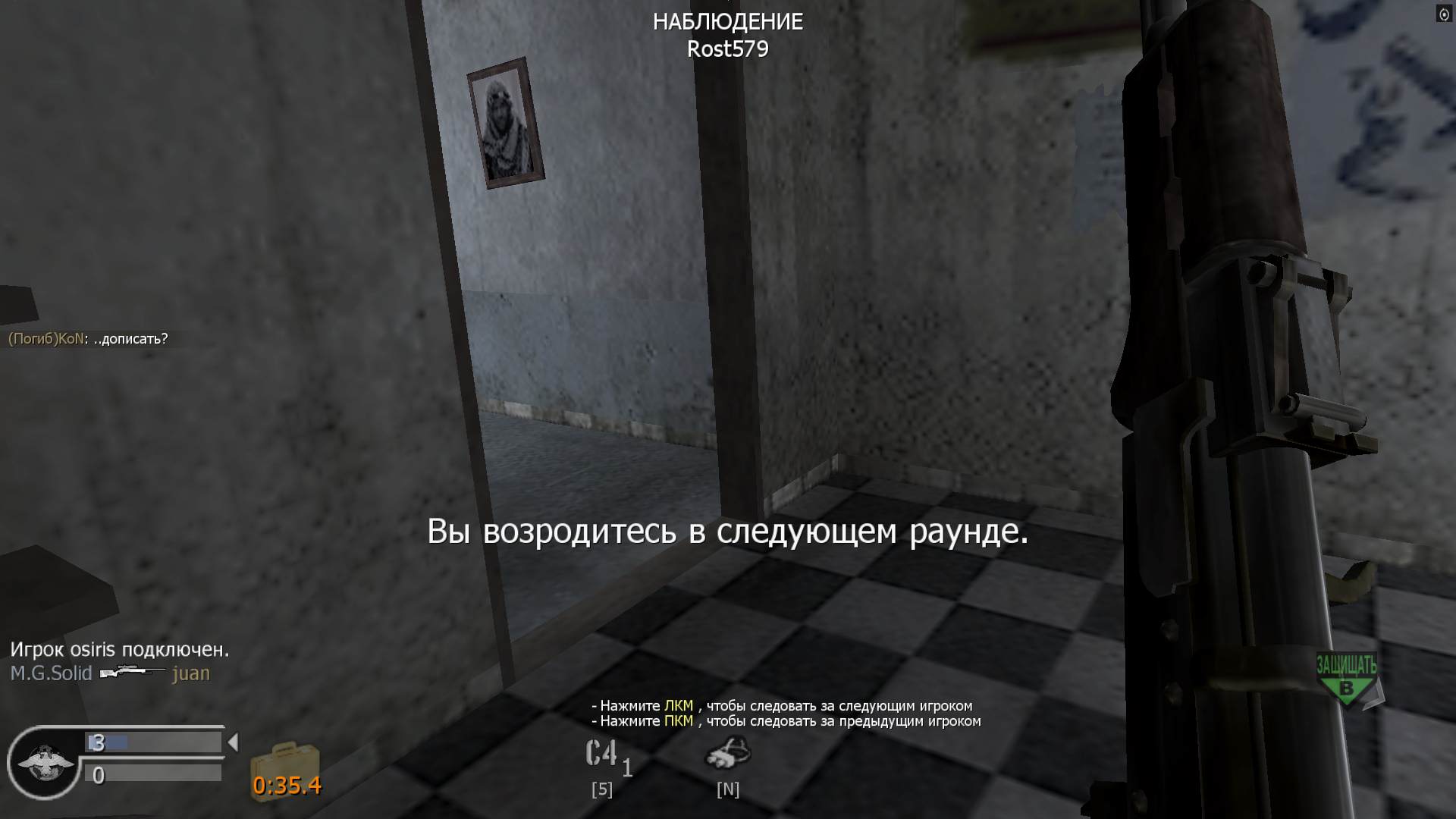 osiris, mp_crossfire, COD @ kaluga.org | Public #3 | Ranked |