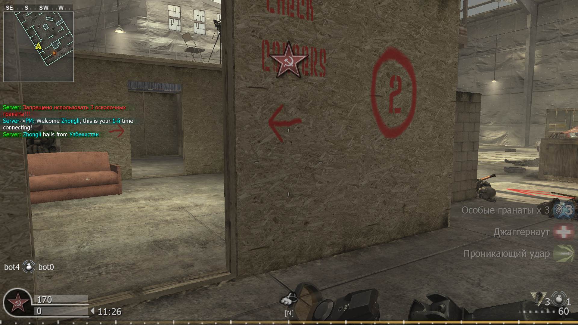 Zhongli, mp_killhouse, COD @ kaluga.org | KILLHOUSE
