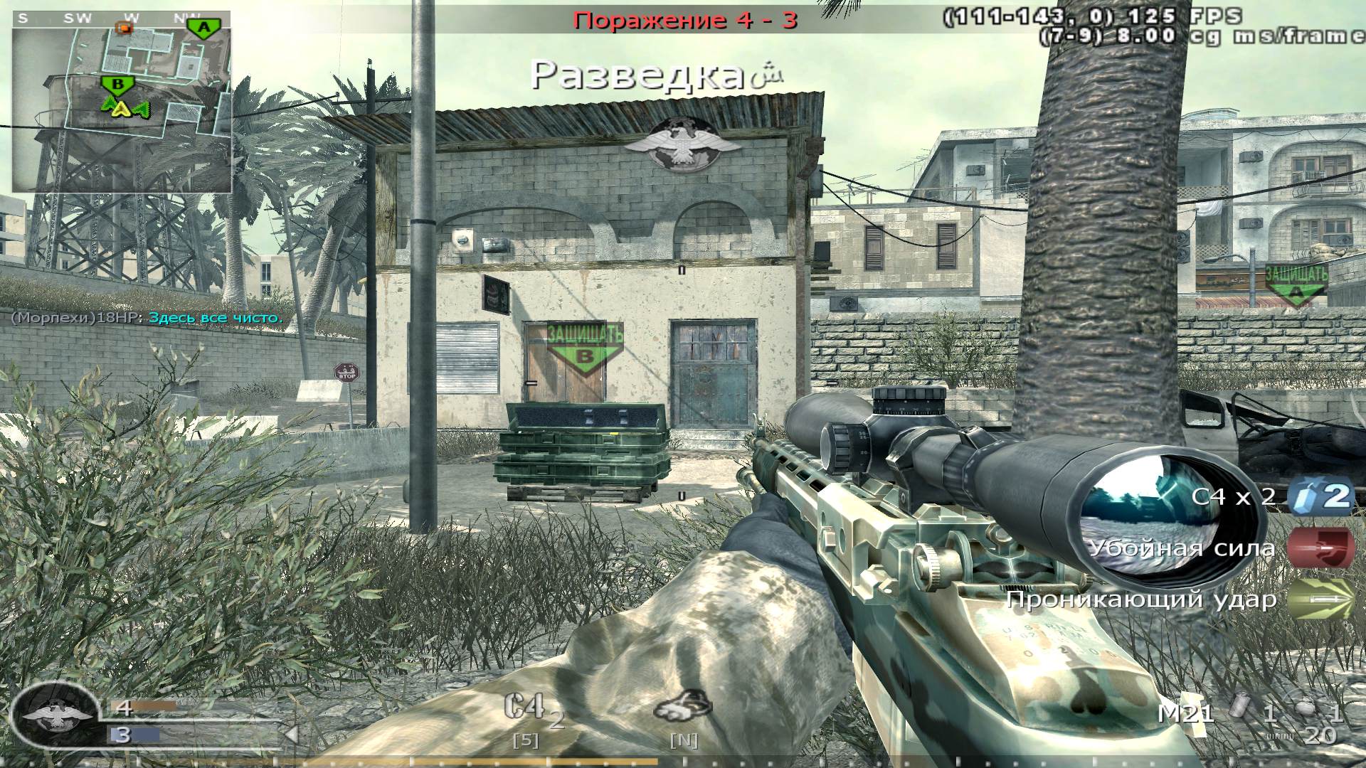maximcodjumper, mp_crash, COD @ kaluga.org | Public #3 | Ranked |