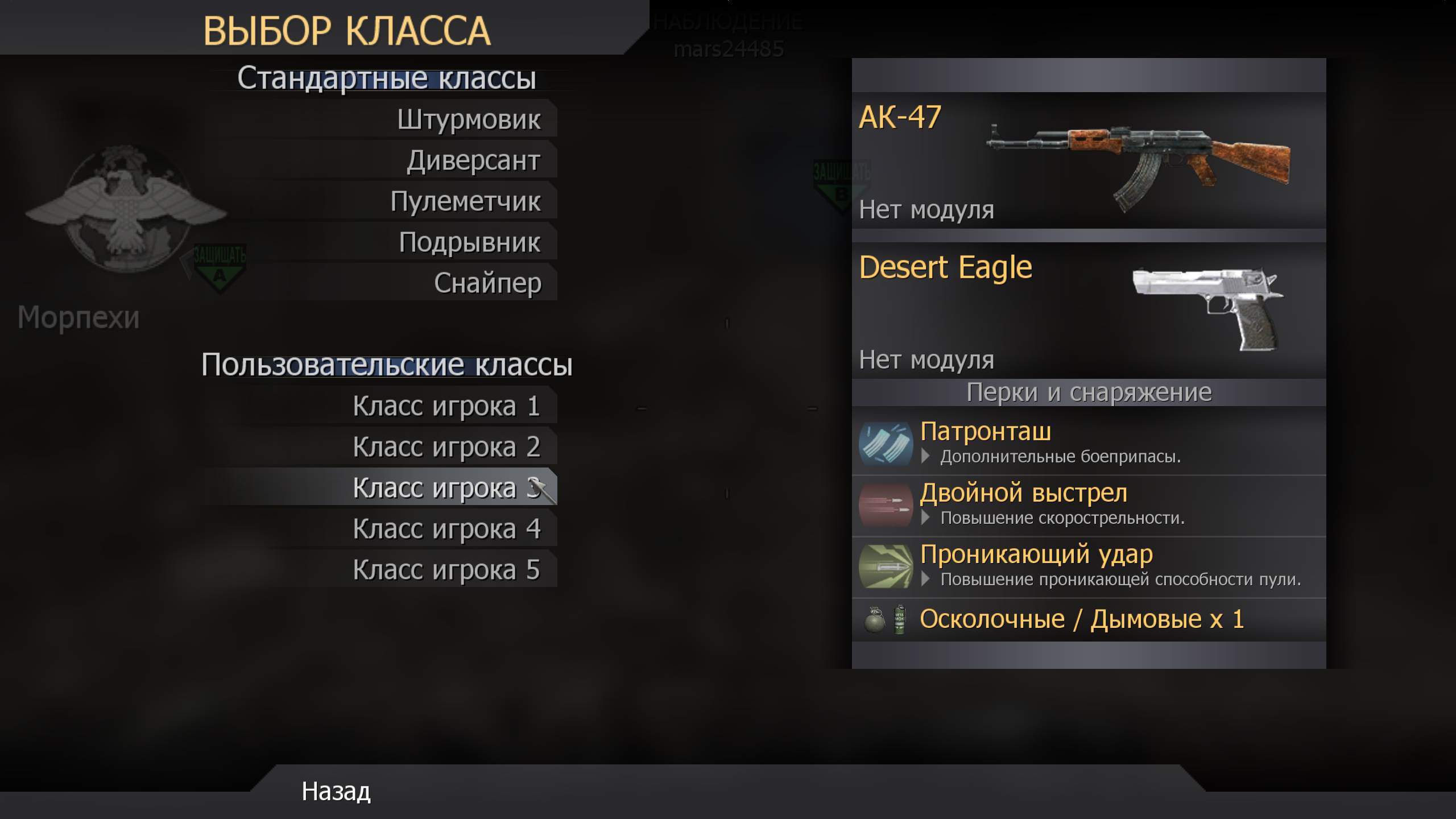 n1k23, mp_crossfire, COD @ kaluga.org | Public #3 | Ranked |