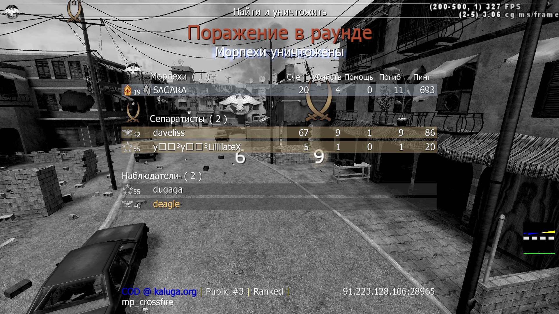 deagle, mp_vacant, COD @ kaluga.org | Public #3 | Ranked |