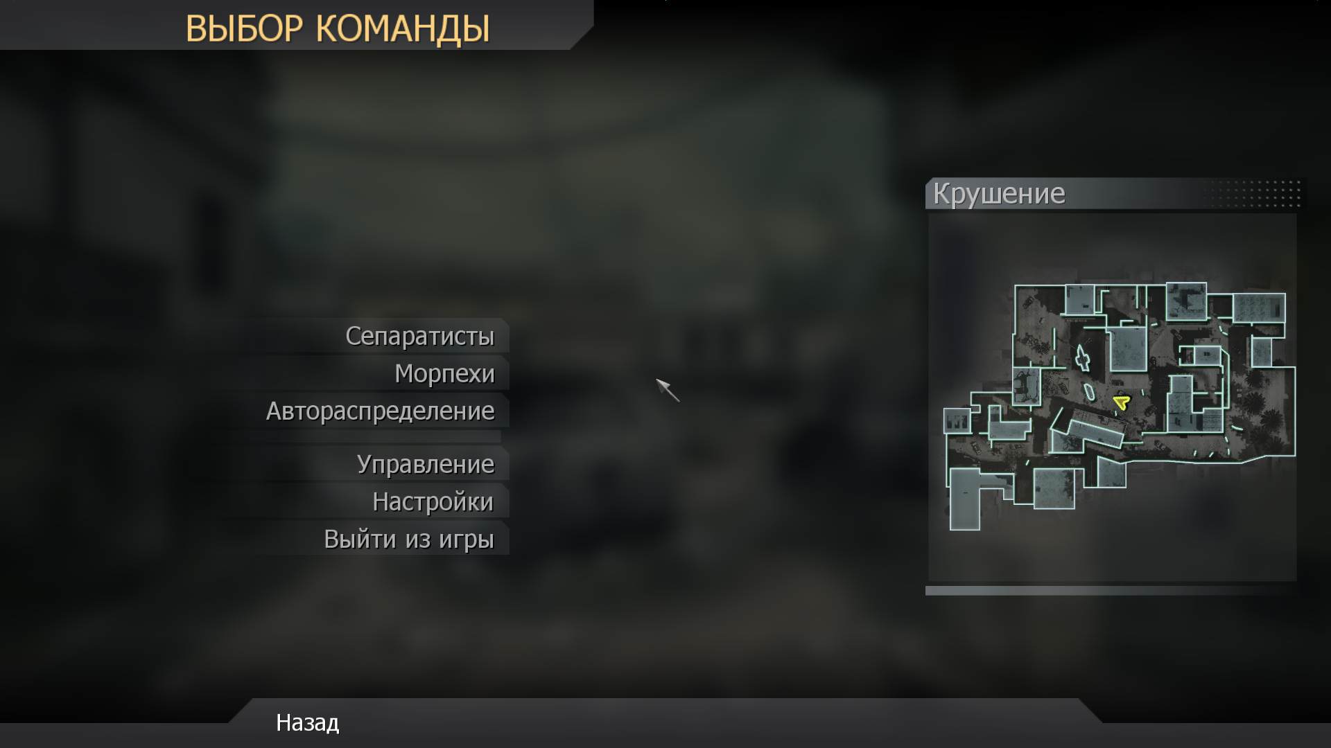 Player, mp_crash, COD @ kaluga.org | Public #3 | Ranked |