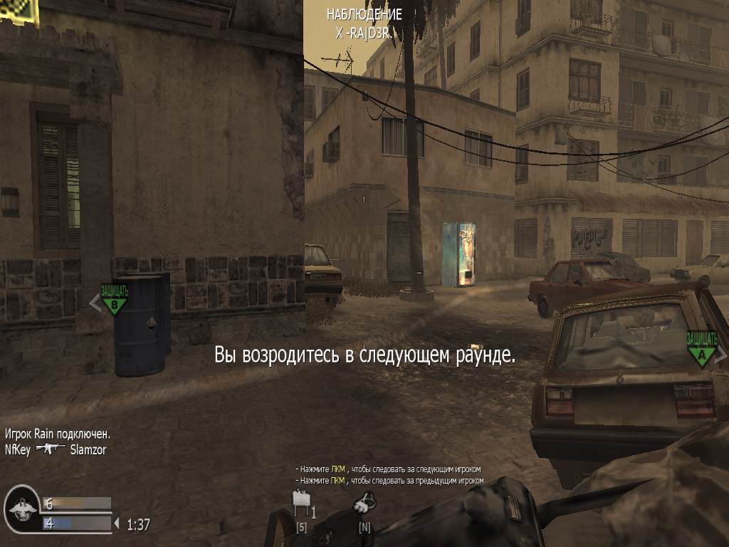 Rain, mp_citystreets, COD @ kaluga.org | Public #3 | Ranked |