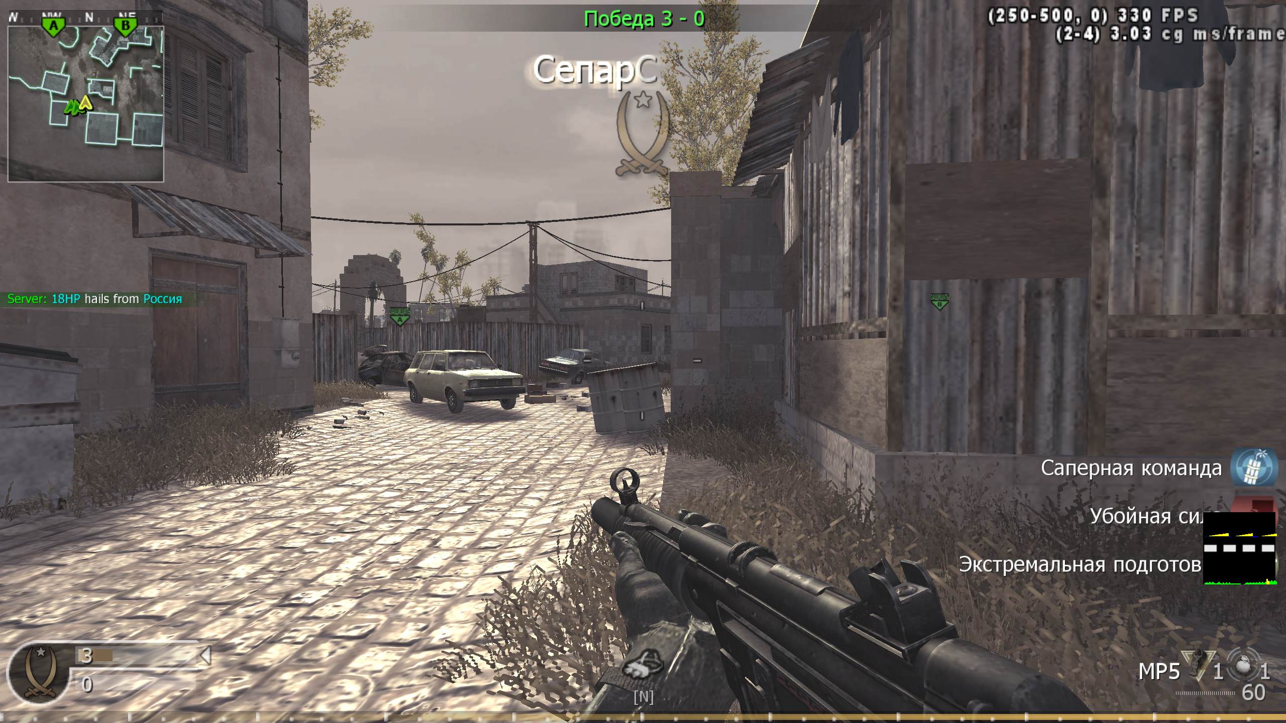 Arabika, mp_convoy, COD @ kaluga.org | Public #3 | Ranked |