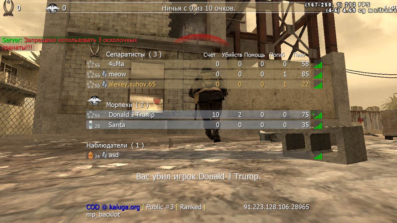 alexeysuhov65, mp_backlot, COD @ kaluga.org | Public #3 | Ranked |