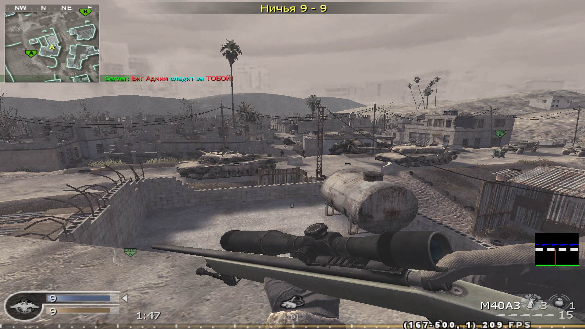valmont4ik, mp_convoy, COD @ kaluga.org | Public #3 | Ranked |